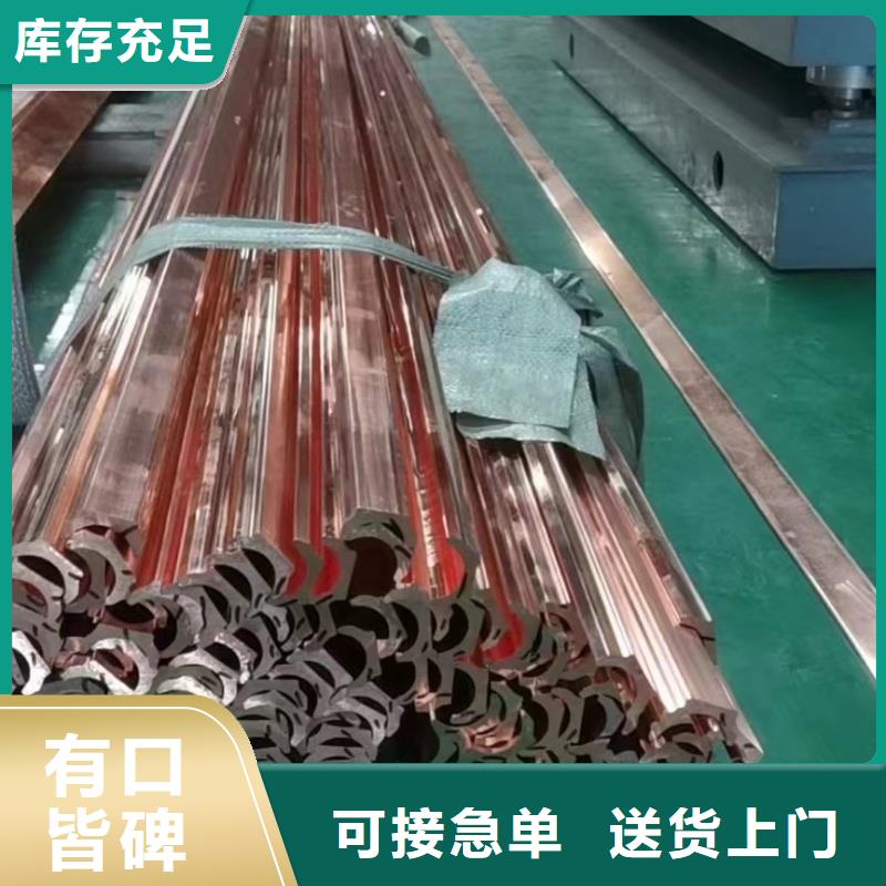 紫铜排闪电发货