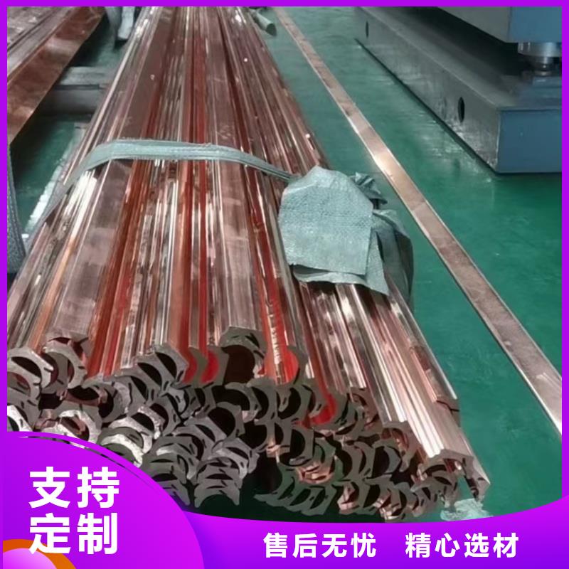 紫銅排廠家規格全