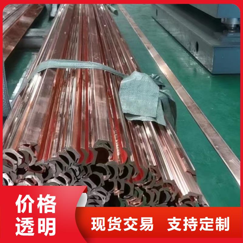 紫铜排源头厂家