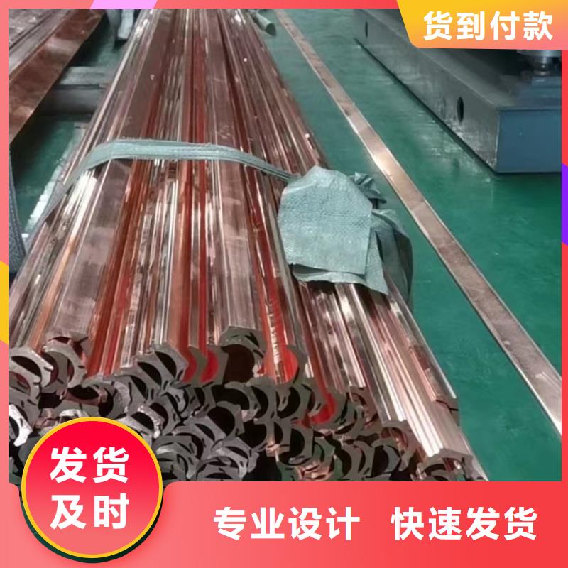 紫铜排诚信商家服务热情