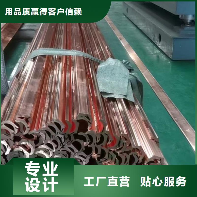 紫铜排规格齐全