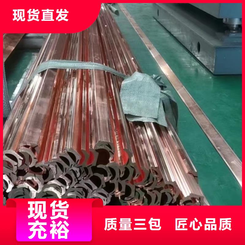 紫铜排细节之处更加用心