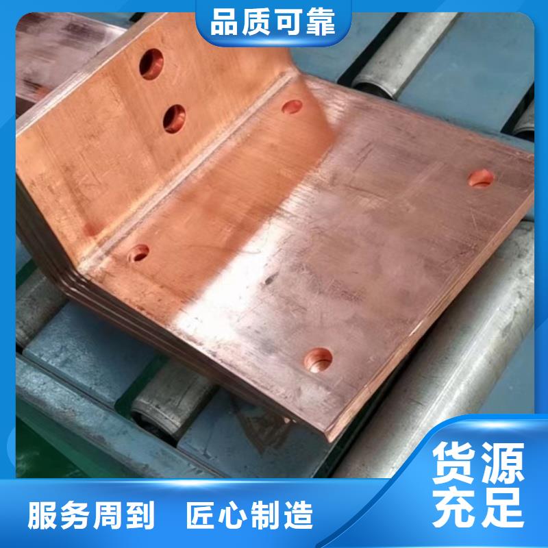 紫铜排今日价格