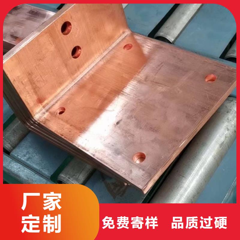 紫铜排产地直供