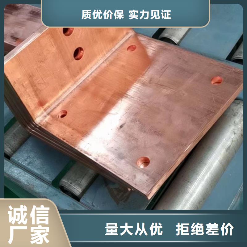 紫铜排厂家自营