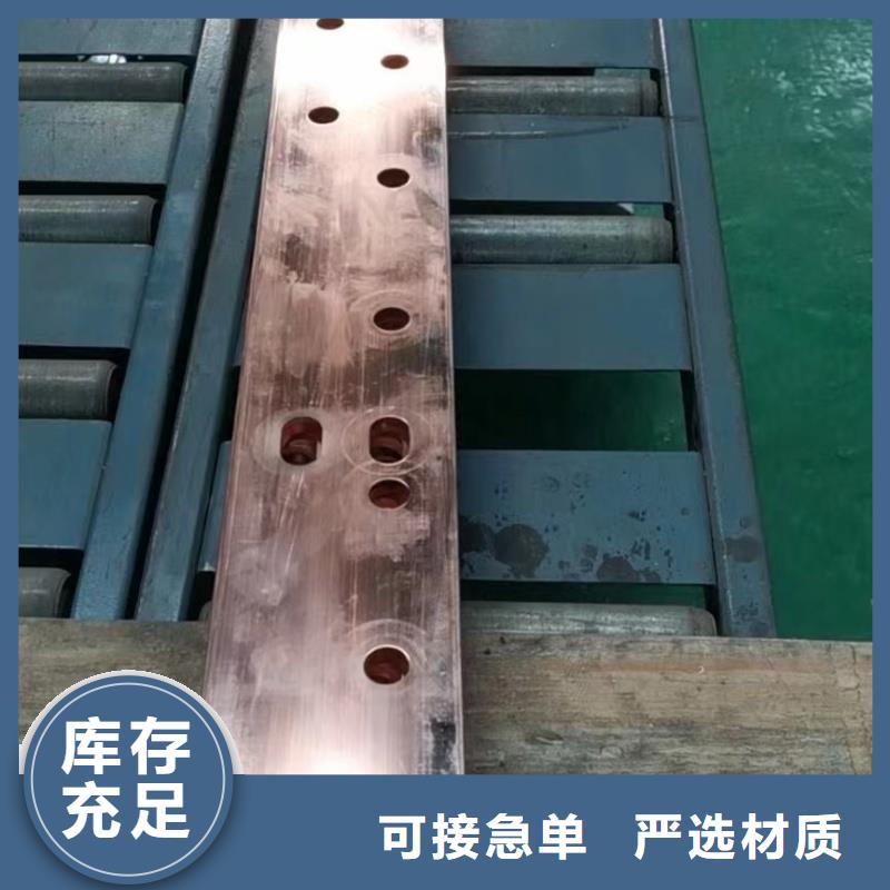 紫铜排匠心打造
