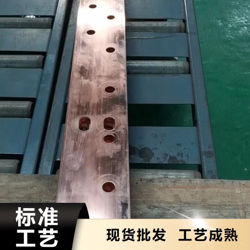 紫銅排自營品質(zhì)有保障