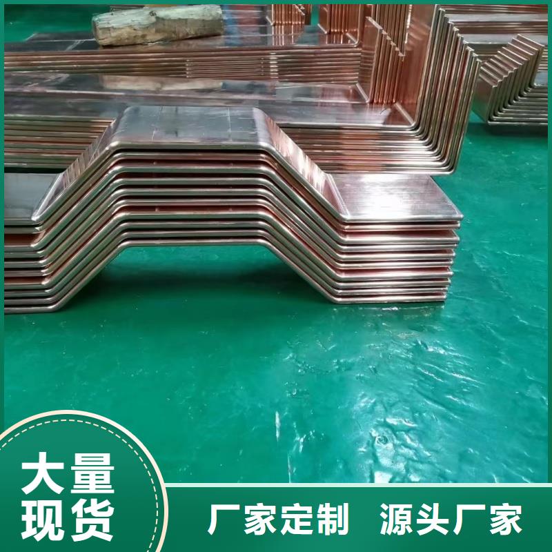 紫铜排供您所需