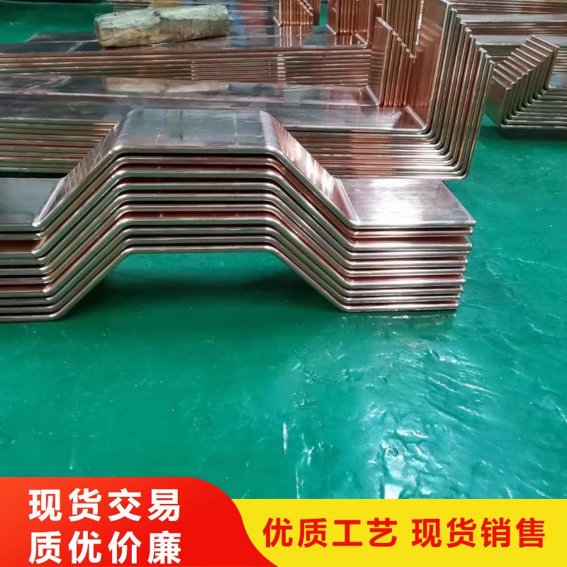 紫铜排打造行业品质