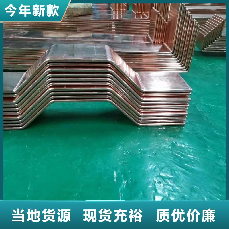 紫铜排直销厂家