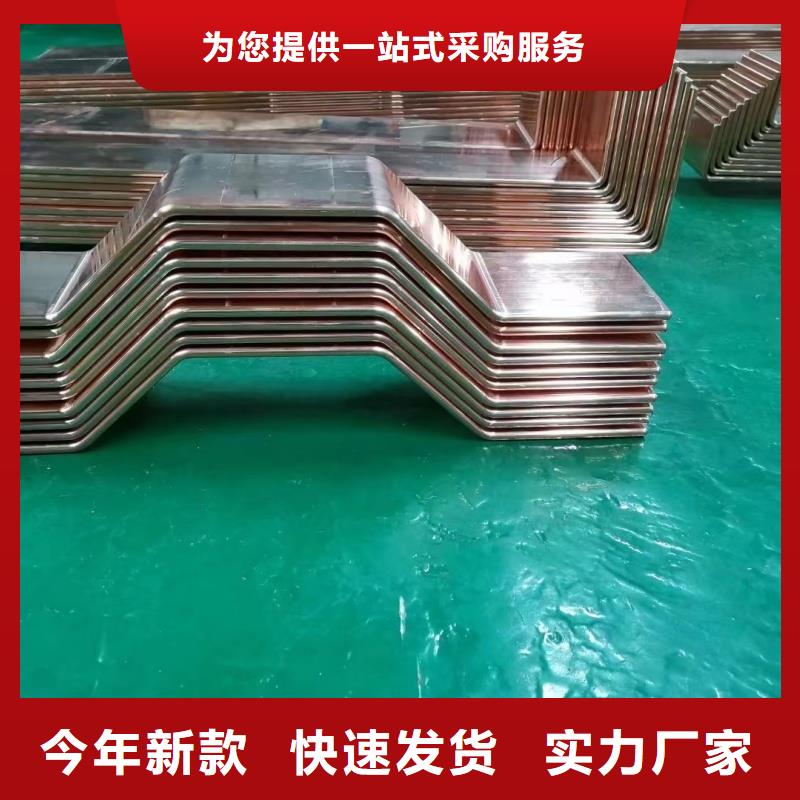 紫铜排优势