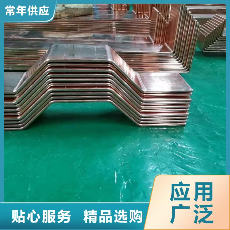 紫铜排可定制有保障