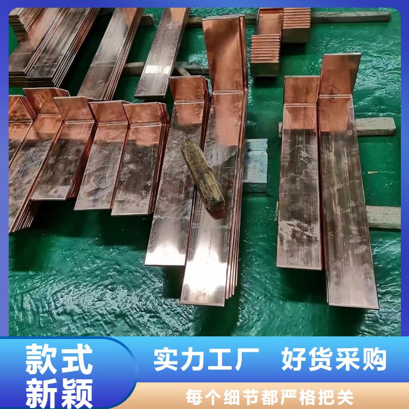 紫铜排厂家经验丰富