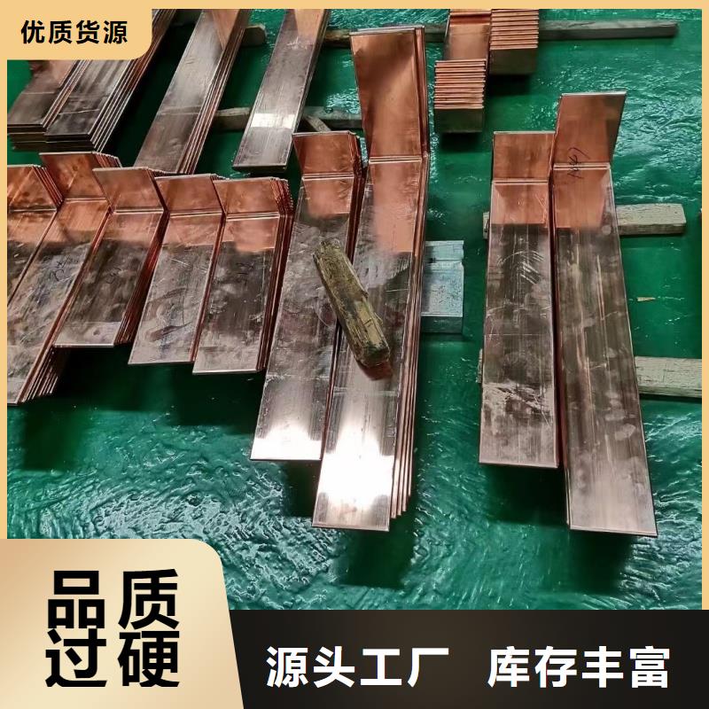紫铜排一手价格