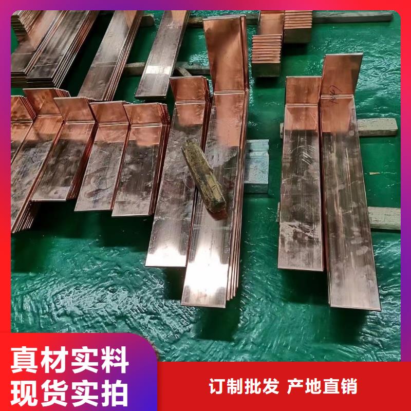 紫铜排实力工厂