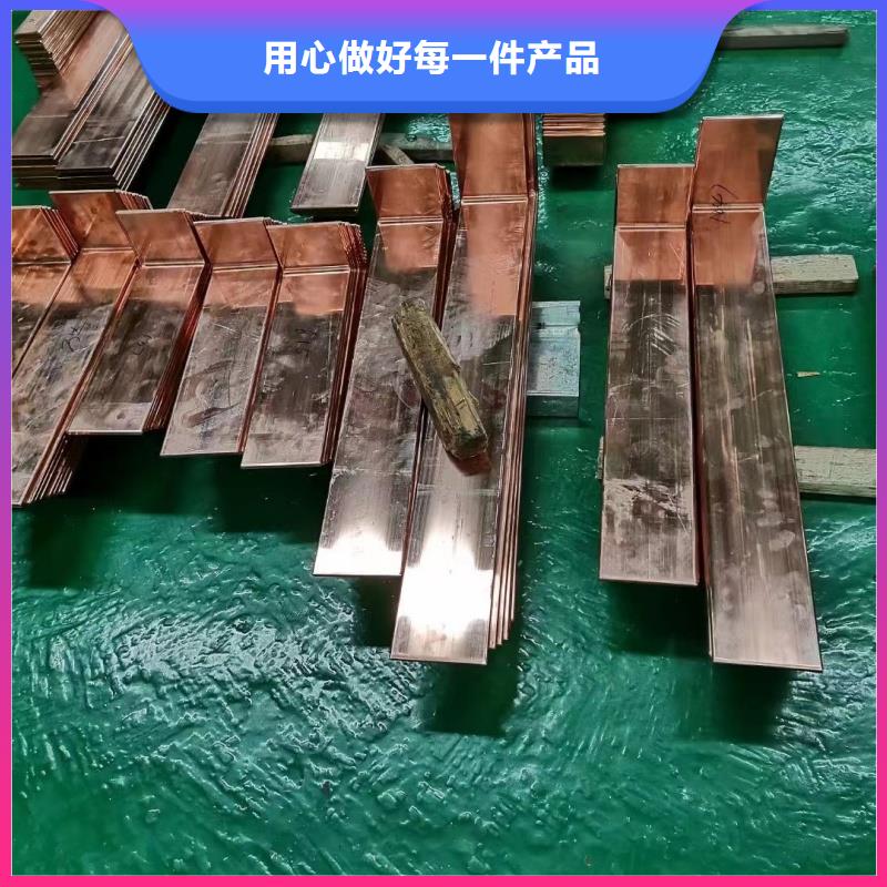 紫铜排价格实在
