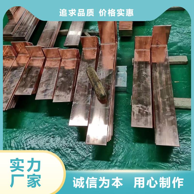 TMY接地紫铜排型号