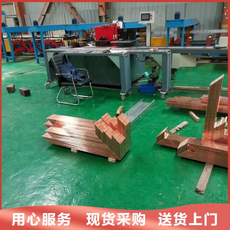 紫铜排懂您所需