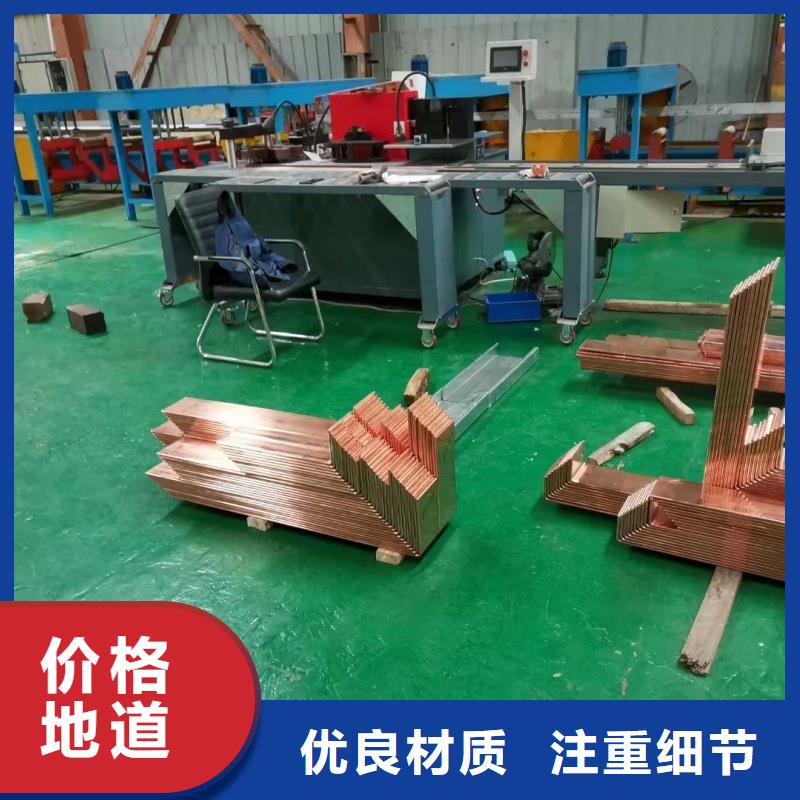 紫铜排支持定制批发