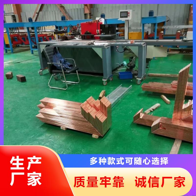 紫铜排当地货源