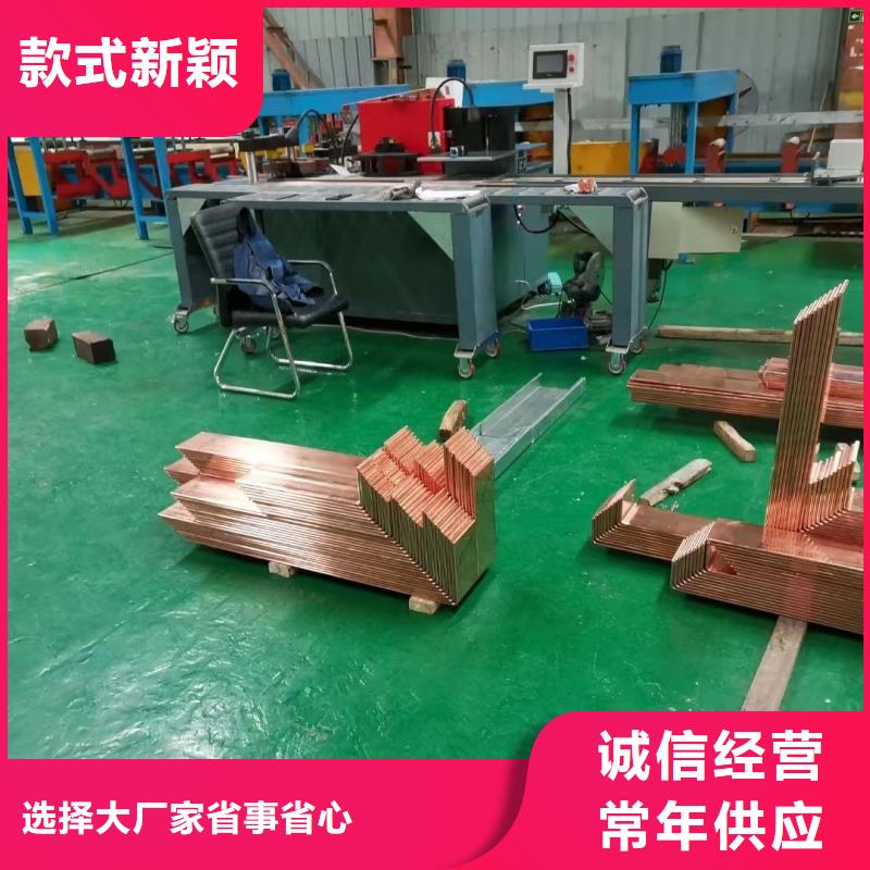 紫铜排质量不佳尽管来找我