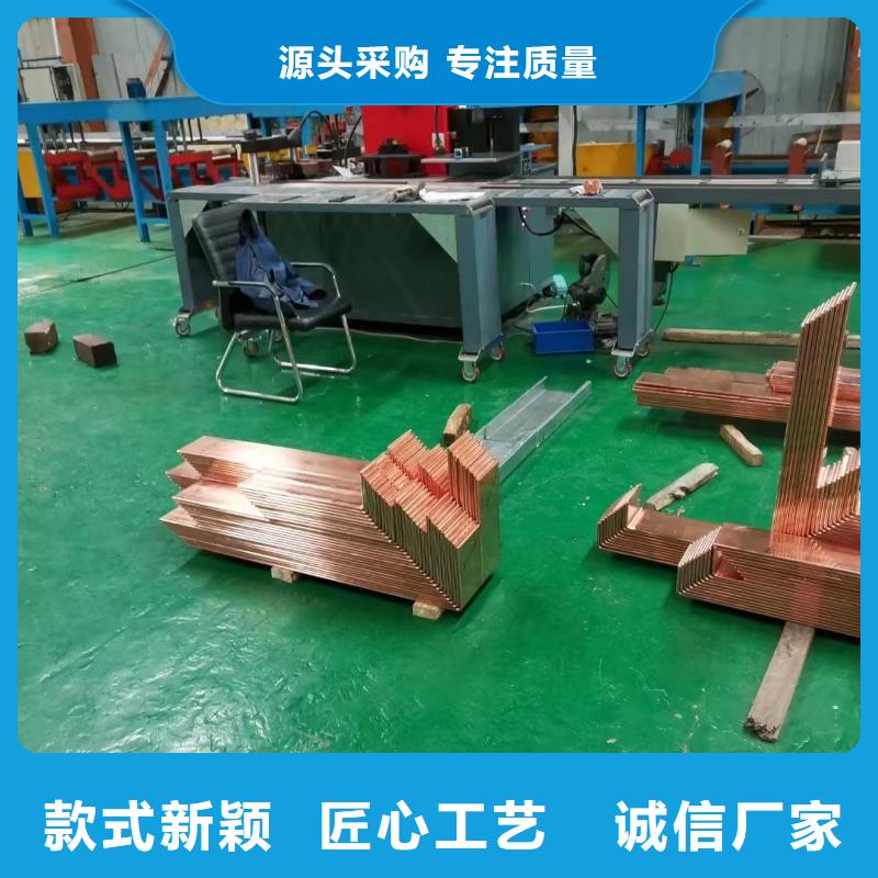 紫铜排规格齐全