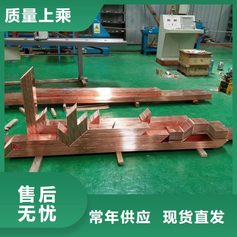紫铜排质量牢靠