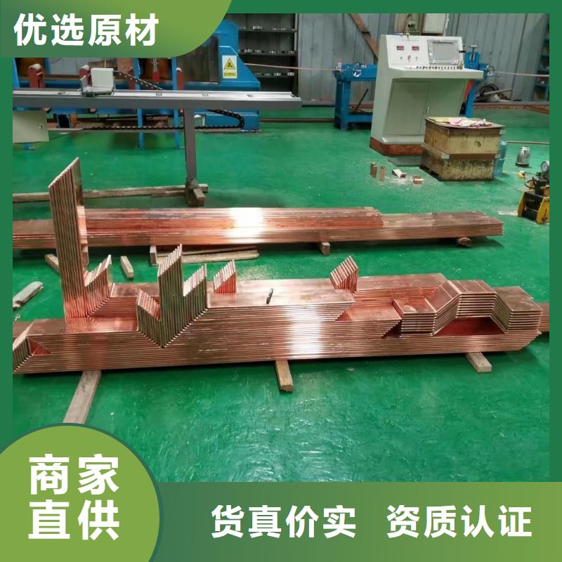 紫铜排质量无忧