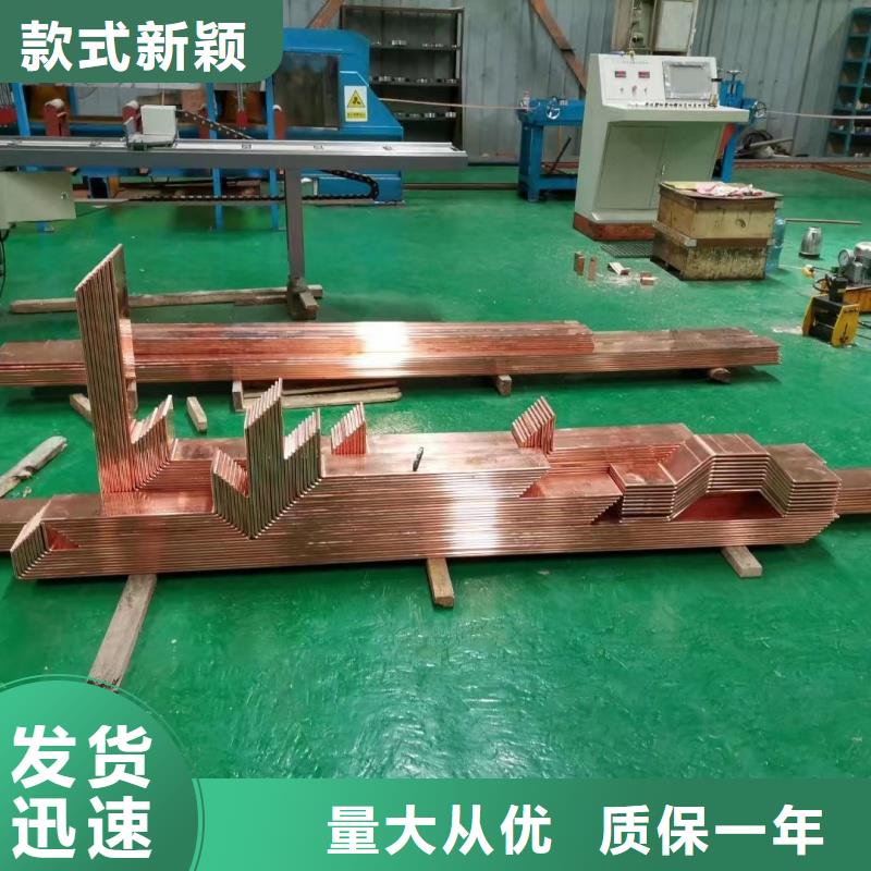 R角紫铜排厂家