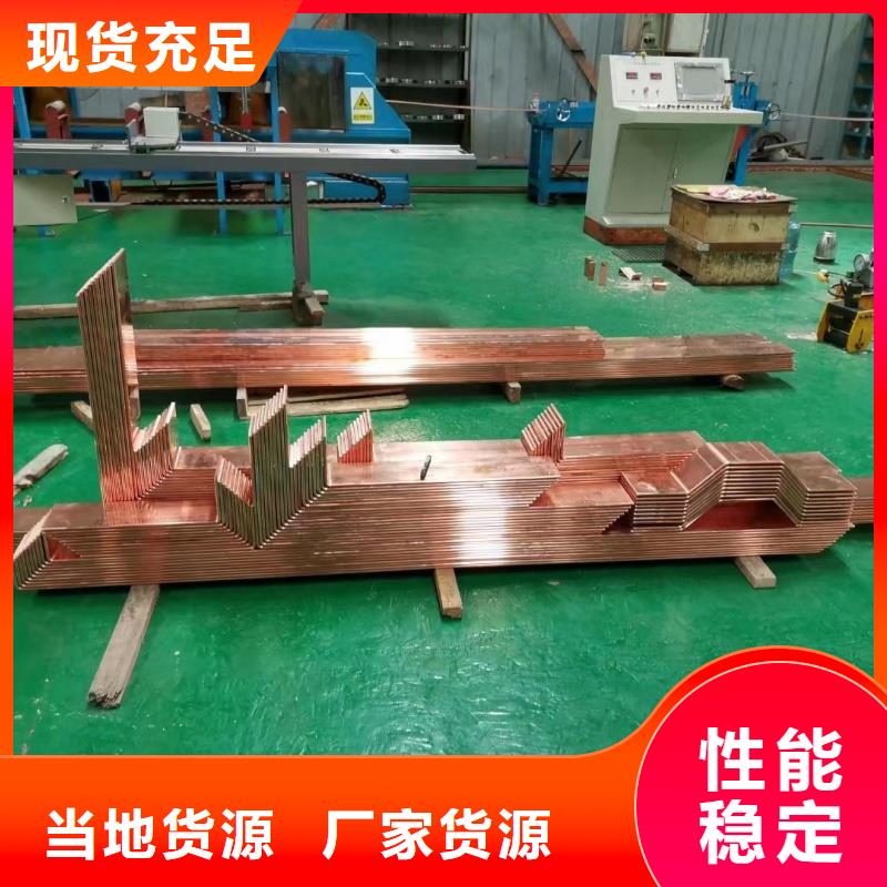 紫铜排好货有保障