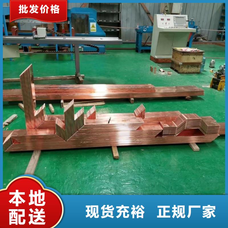 导电紫铜排多少钱