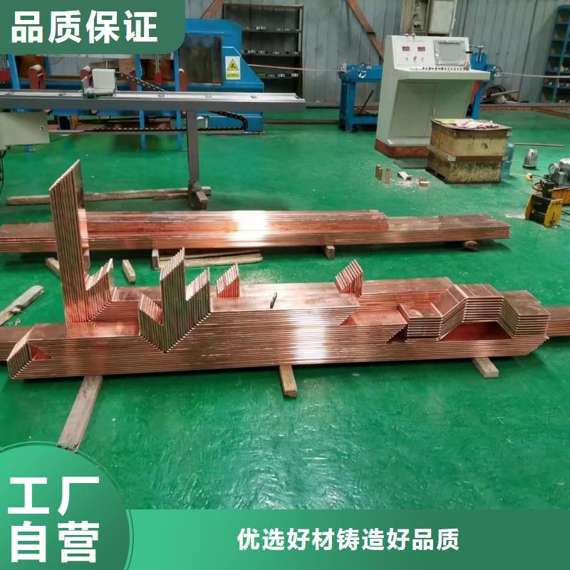 紫銅排多年廠家可靠