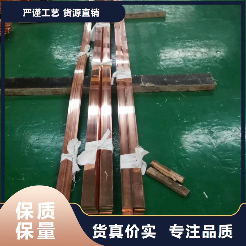 紫铜排匠心打造