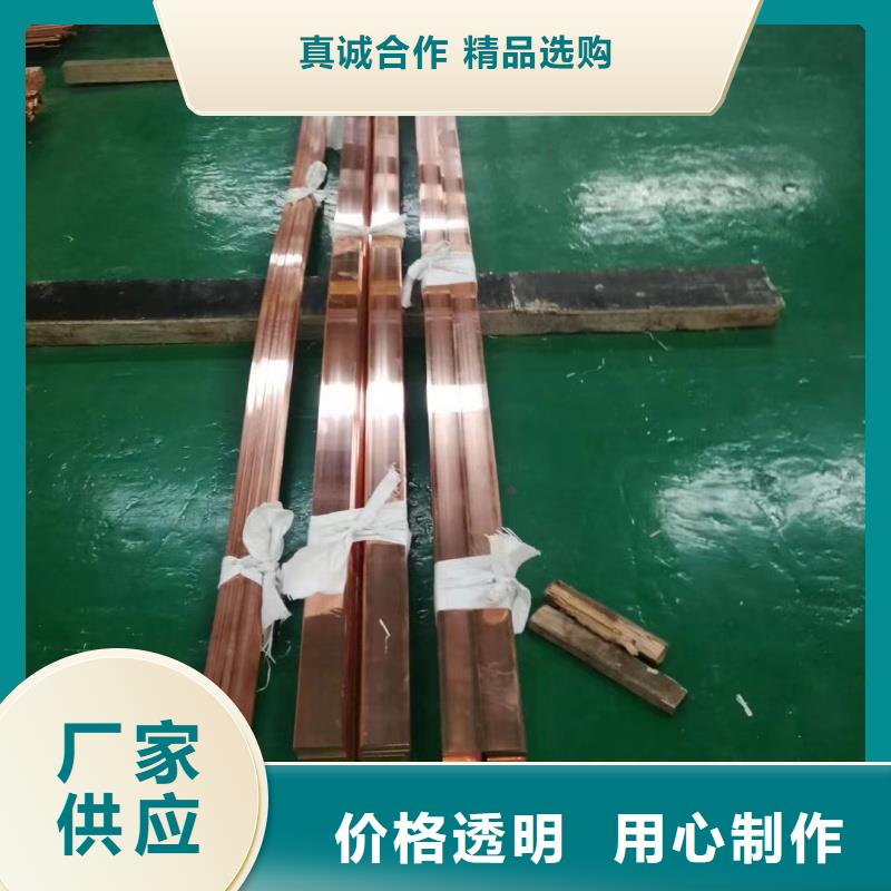 紫銅排省心又省錢