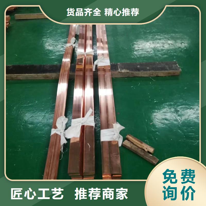 紫铜排颜色尺寸款式定制