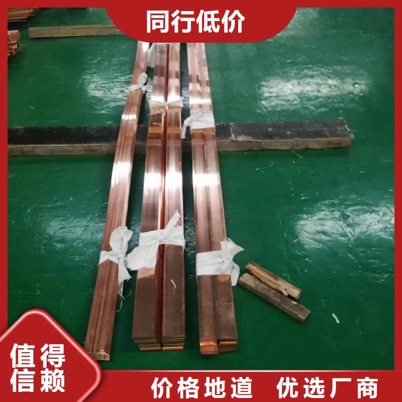 紫銅排支持定制批發