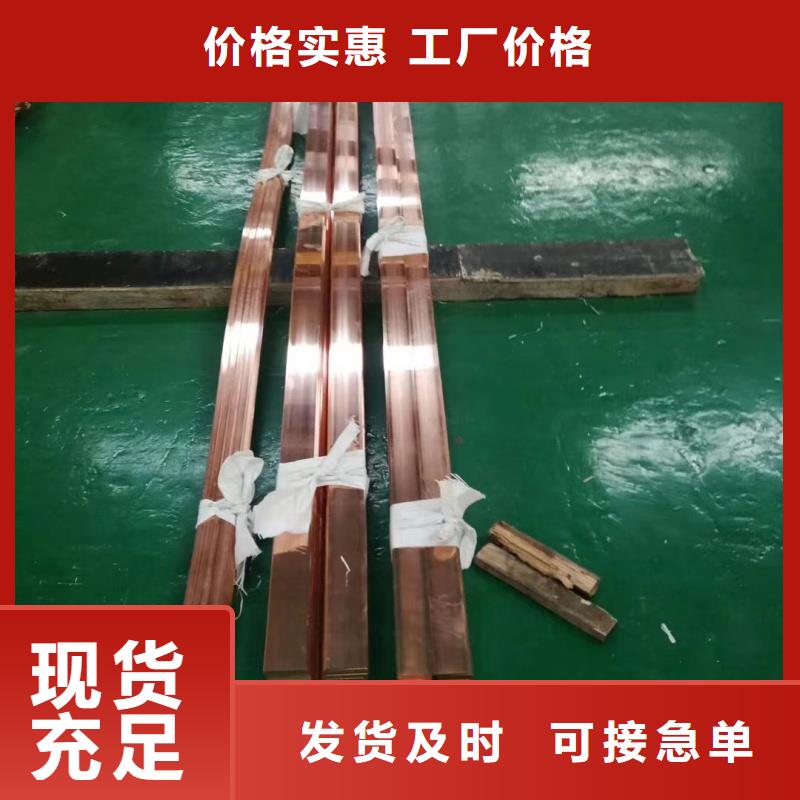 紫铜排按需定制