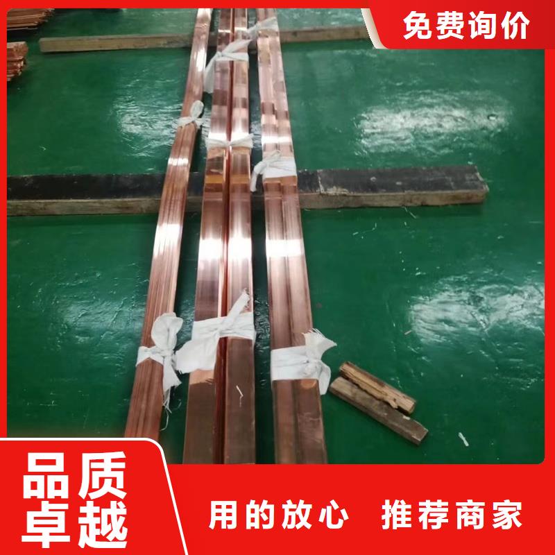紫铜排源头厂家