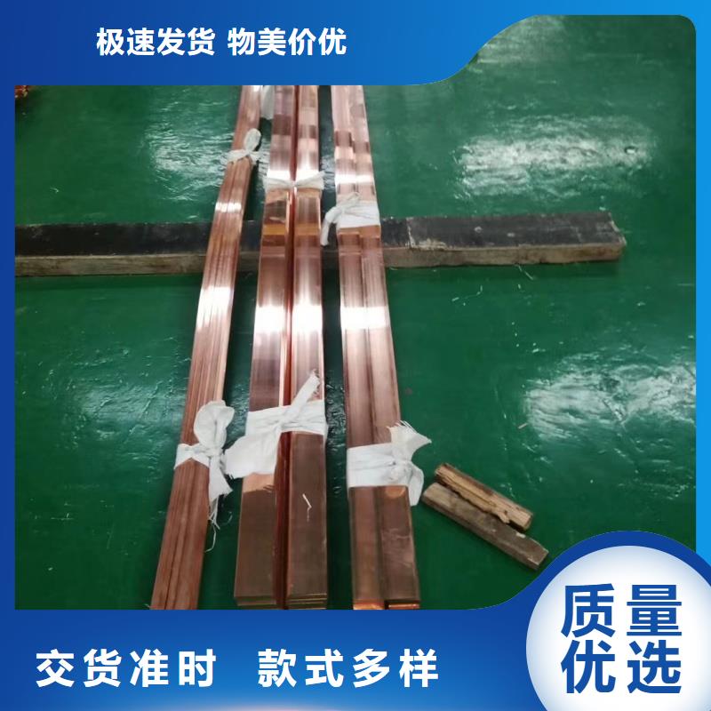 紫铜排免费获取报价