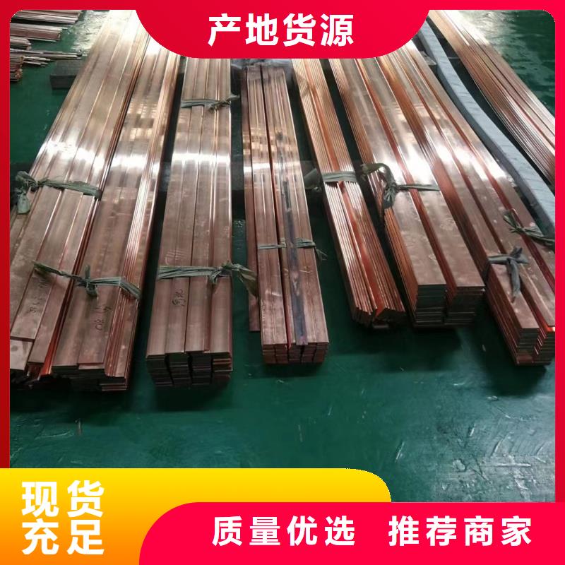紫铜排好产品价格低