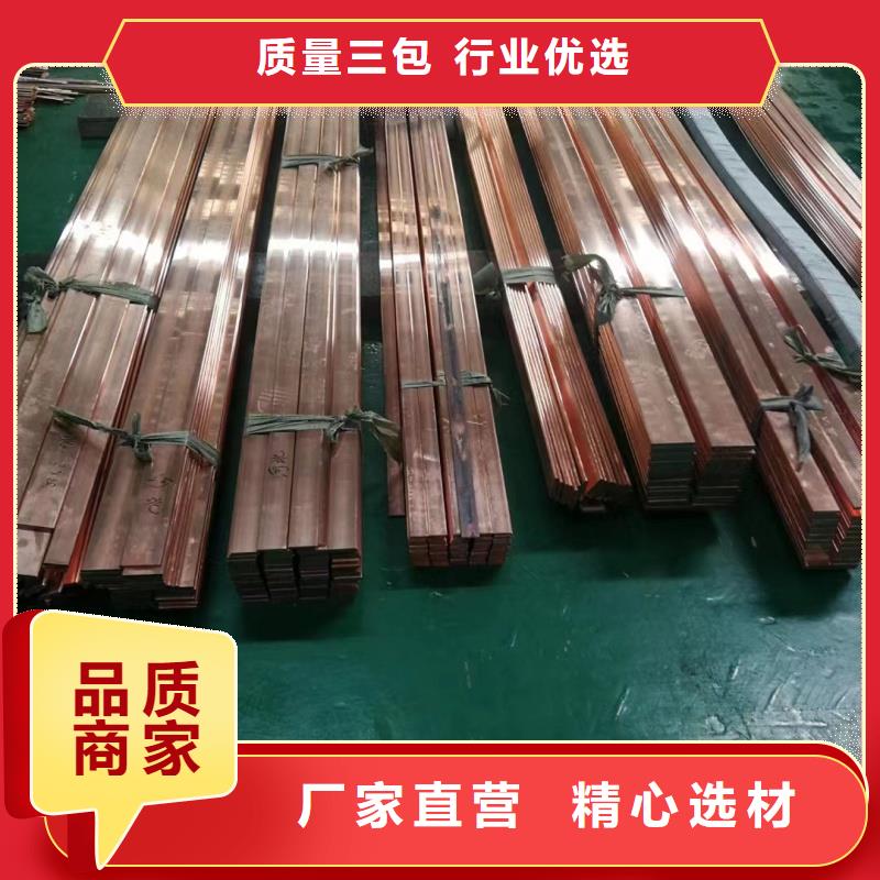 紫铜排免费安装