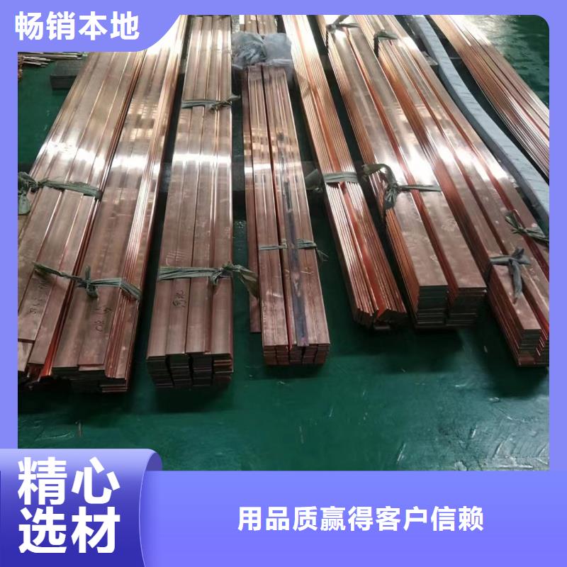 紫铜排应用范围广泛