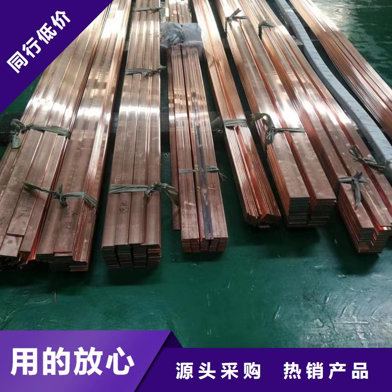 紫銅排廠家規格全