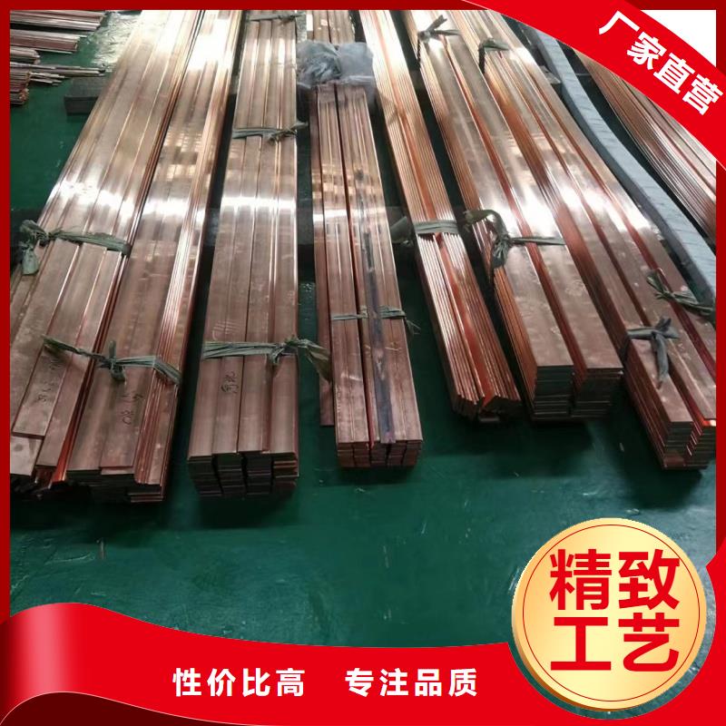 紫铜排货源足质量好