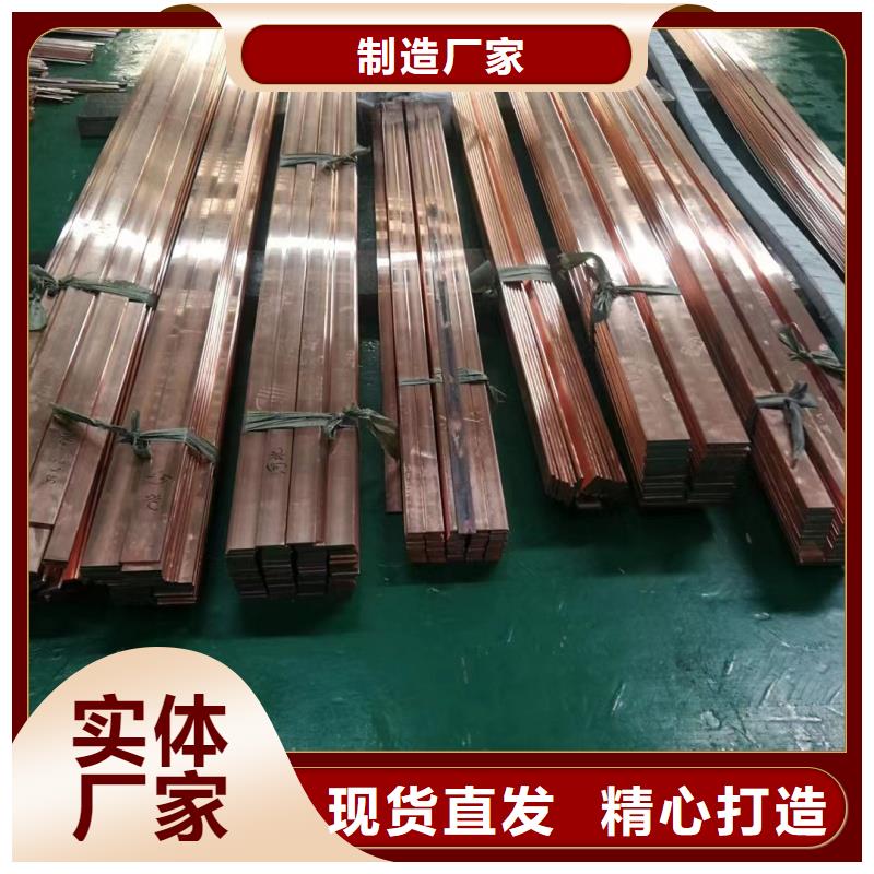 紫铜排省心又省钱