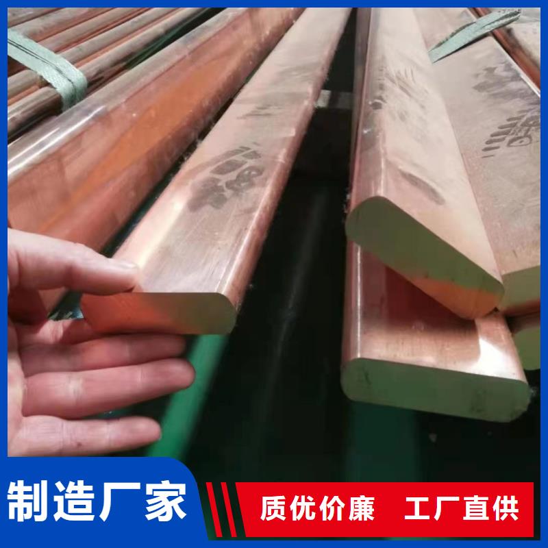 紫铜排省心又省钱