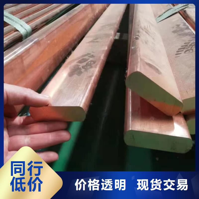 紫铜排源头厂家量大价优