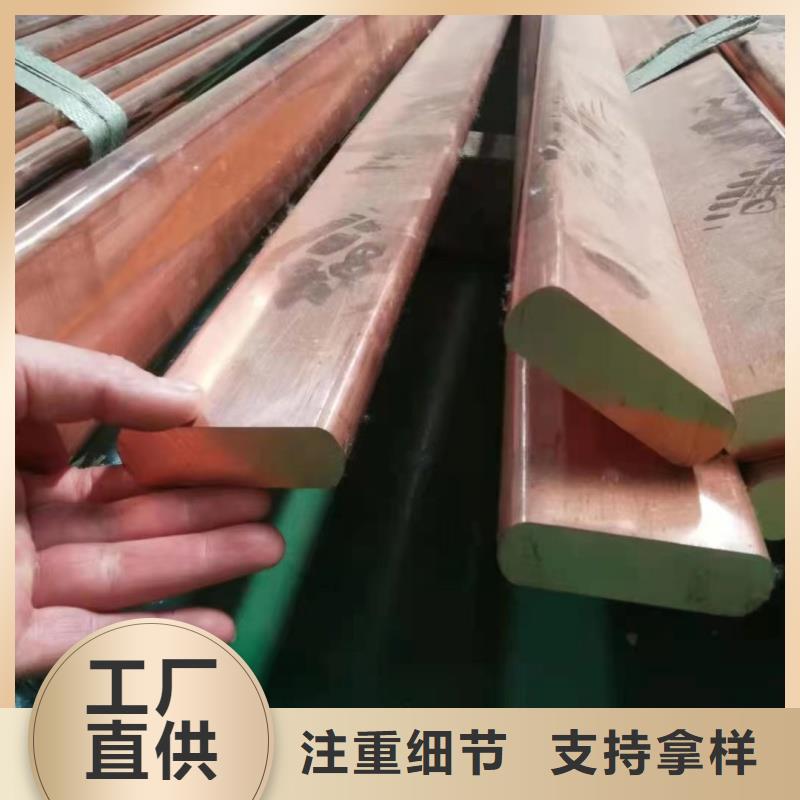 紫铜排用心制造