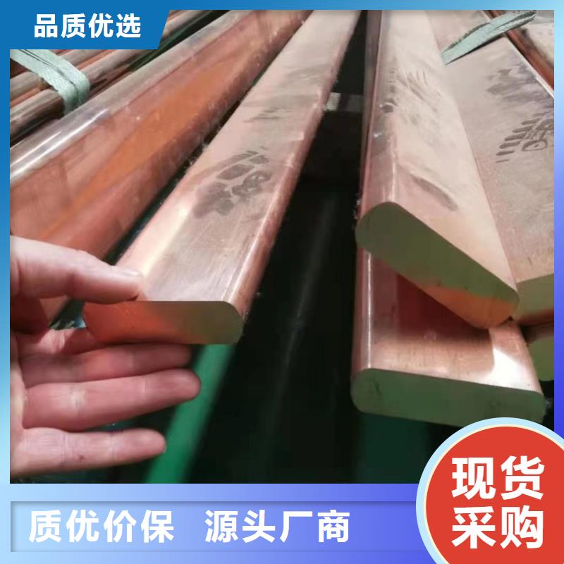 紫铜排老客户钟爱