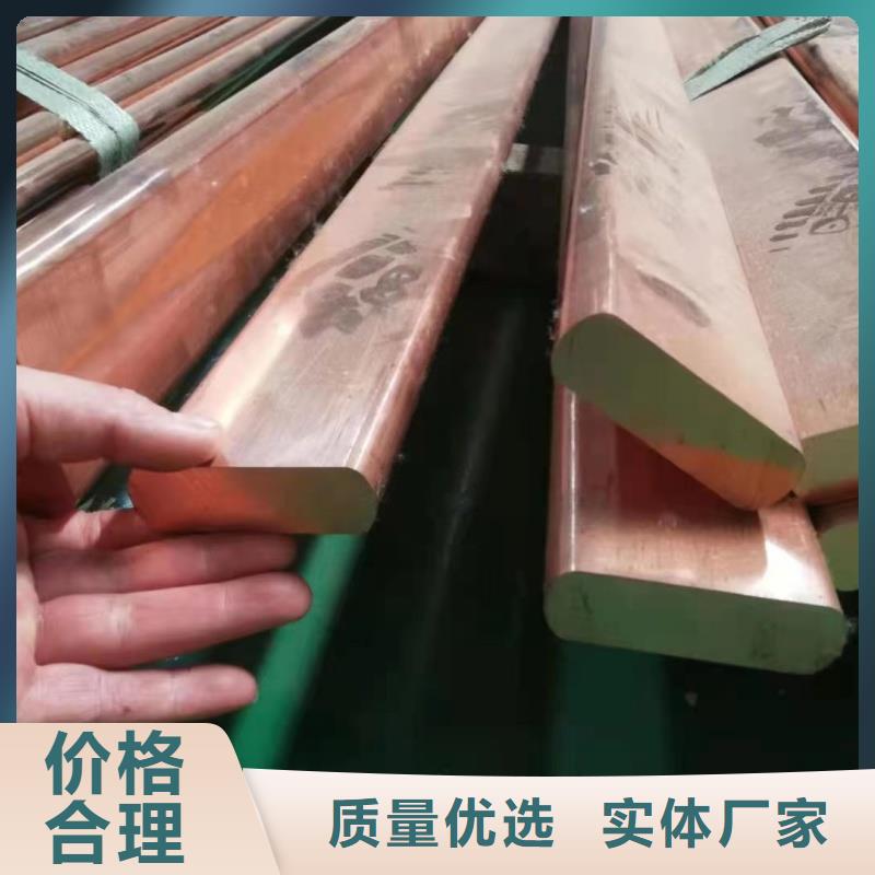 紫铜排当地货源